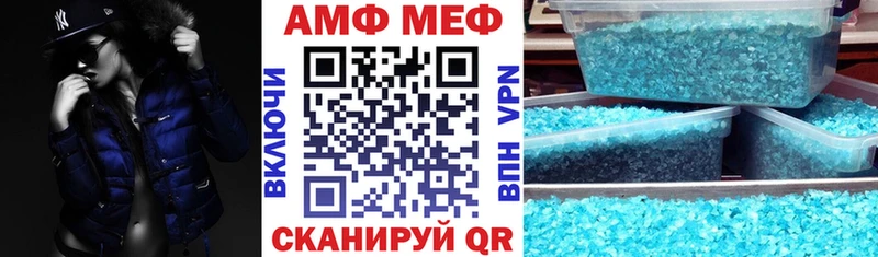 Amphetamine Розовый  OMG рабочий сайт  Кремёнки 