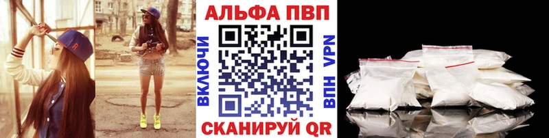 Alpha PVP СК  Кремёнки 