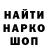 Метадон мёд IGROMAN Ford