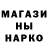 Бутират GHB Nura Max