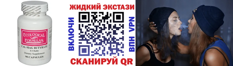 mega зеркало  Кремёнки  БУТИРАТ 1.4BDO  купить  цена 