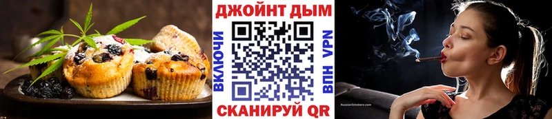 наркошоп  Кремёнки  Еда ТГК марихуана 
