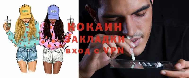 Cocaine 98%  хочу   Кремёнки 