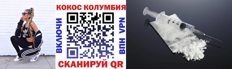 КОКАИН Columbia  купить наркотики сайты  нарко площадка Telegram  Кремёнки 