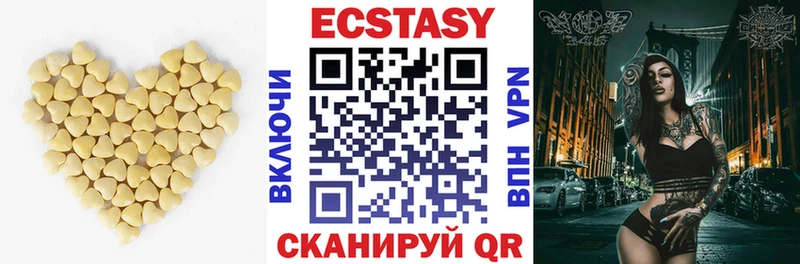 Экстази XTC  Кремёнки 