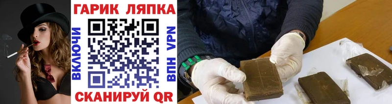 ГАШ Cannabis Кремёнки