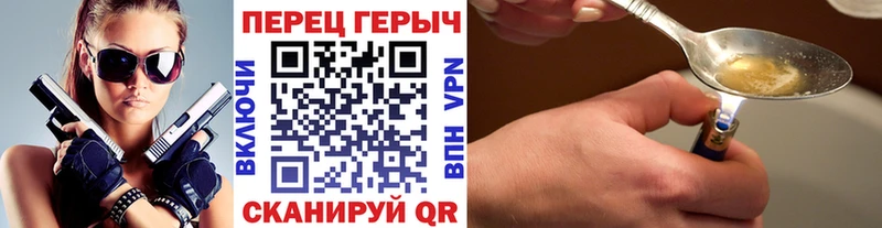 blacksprut ТОР  Кремёнки  Героин хмурый  магазин   