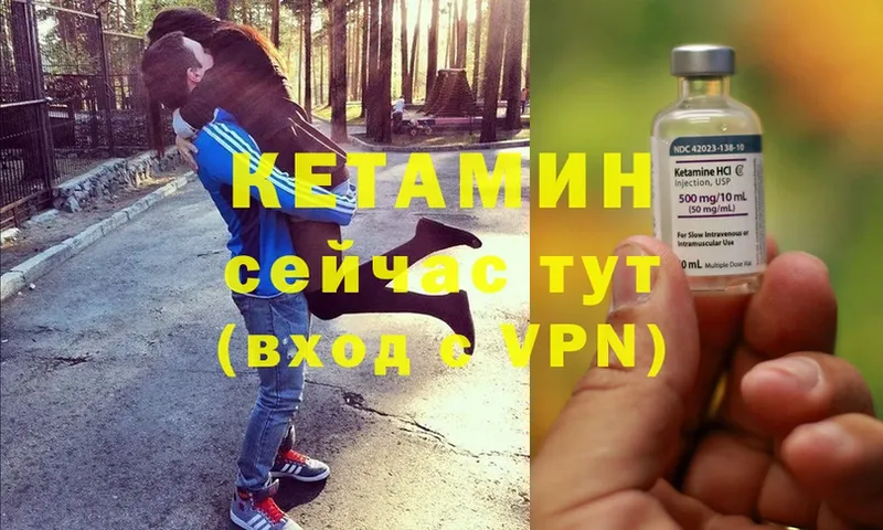 КЕТАМИН ketamine  цены   Кремёнки 