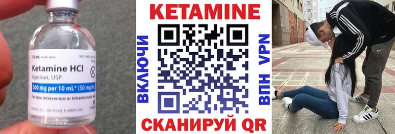 Кетамин ketamine  Кремёнки 