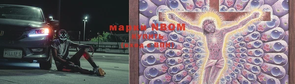 кокаин перу Покровск