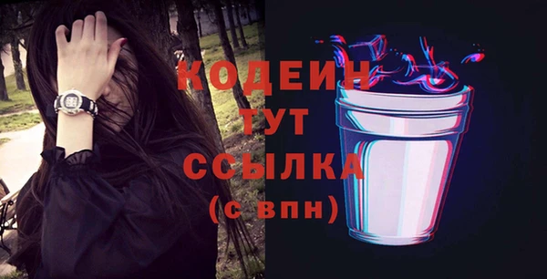каннабис Покачи