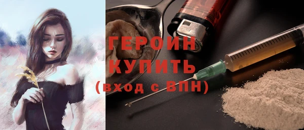 кокаин перу Покровск