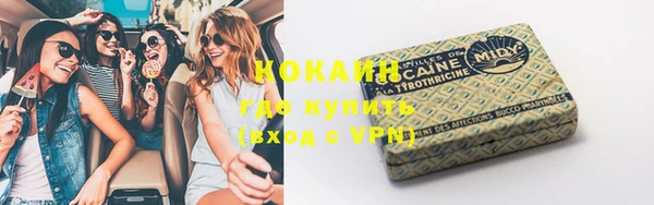 каннабис Покачи