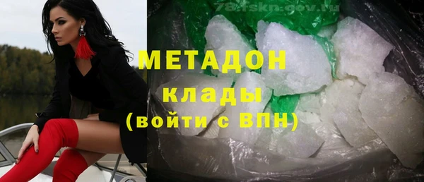 первитин Покров