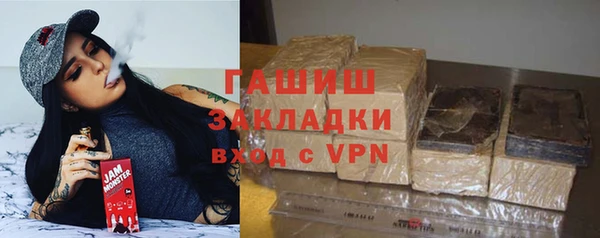 каннабис Покачи