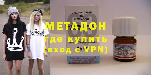 кокаин перу Покровск