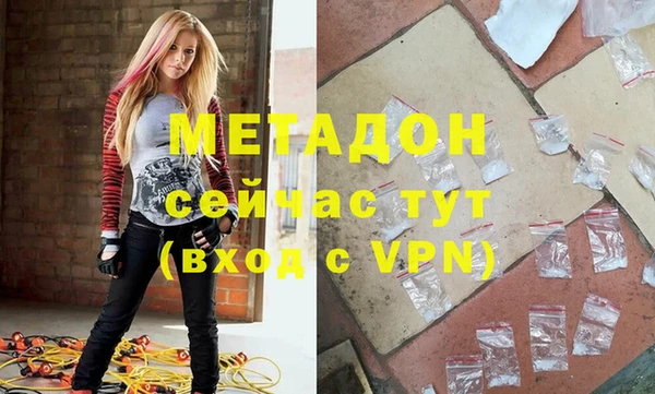 первитин Покров