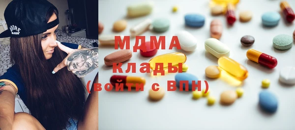 первитин Покров