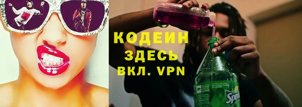 кокаин перу Покровск