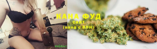 каннабис Покачи