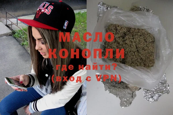 кокаин перу Покровск