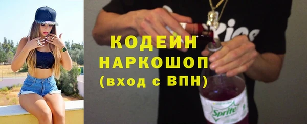 первитин Покров