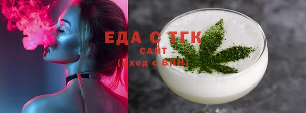 каннабис Покачи