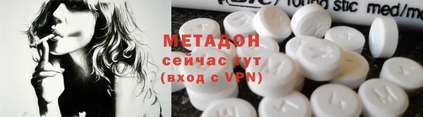 каннабис Покачи