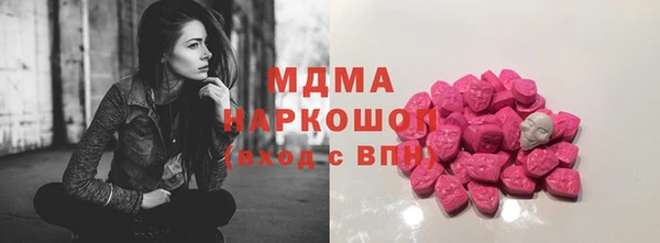 каннабис Покачи