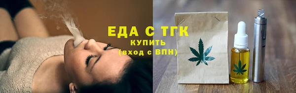 метамфетамин Алагир
