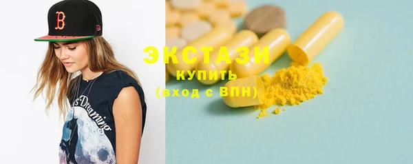 каннабис Покачи