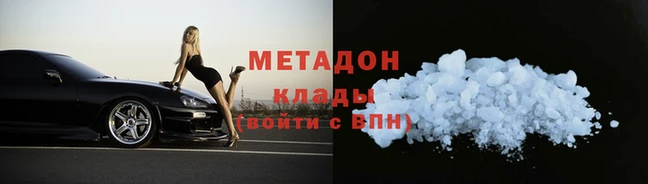 кокаин перу Покровск