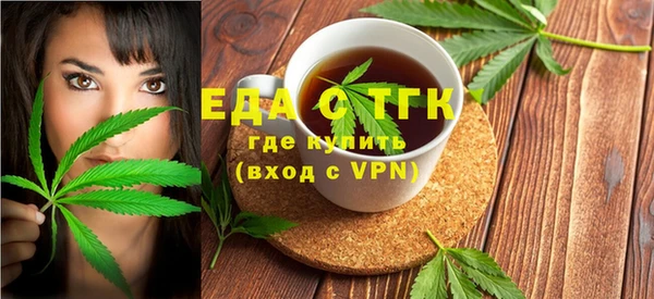 кокаин перу Покровск