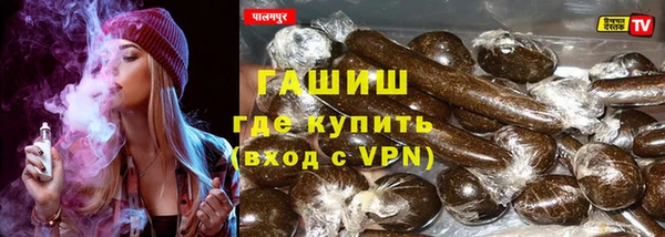 кокаин перу Покровск