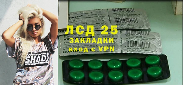 первитин Покров