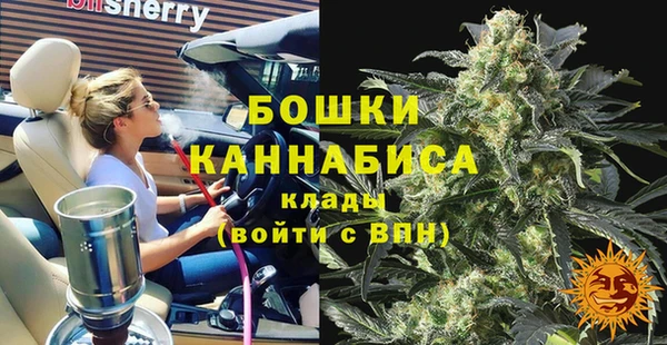каннабис Покачи