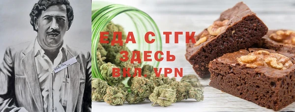 каннабис Покачи