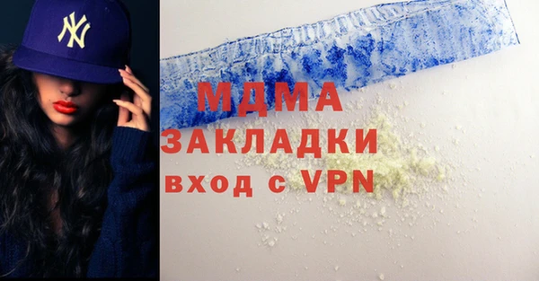 первитин Покров