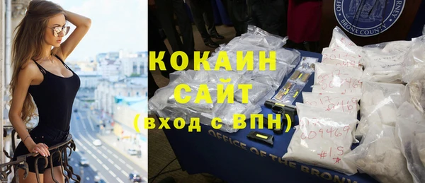 кокаин перу Покровск