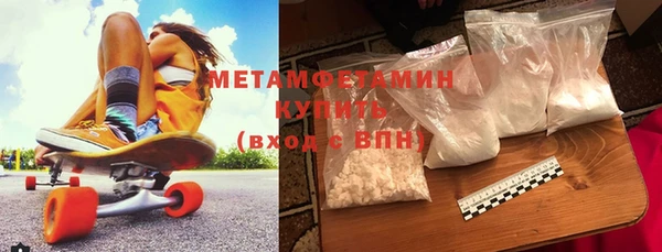 первитин Покров