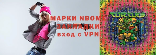 первитин Покров
