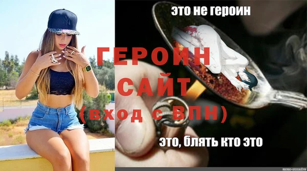 каннабис Покачи