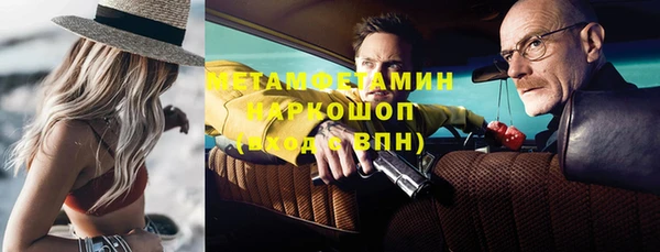 первитин Покров