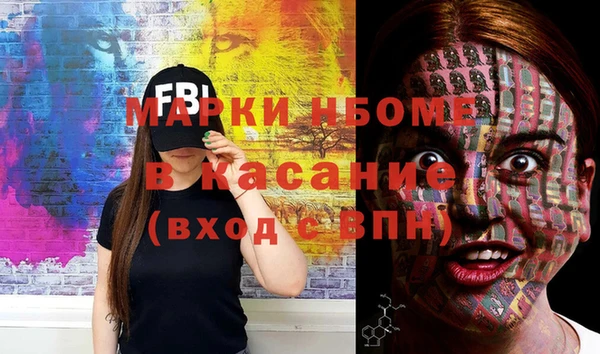 первитин Покров