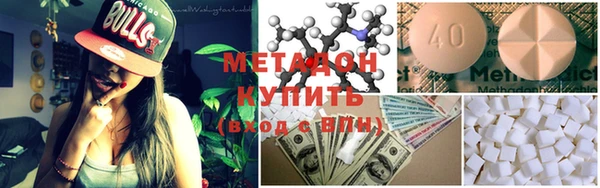 первитин Покров