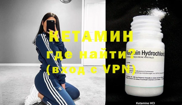 кокаин перу Покровск