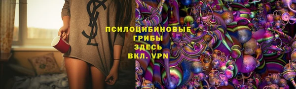 каннабис Покачи