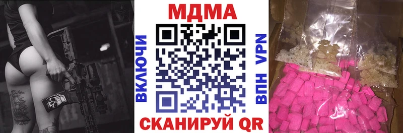 MDMA молли  дарнет шоп  MEGA ССЫЛКА  Кремёнки 