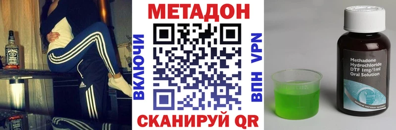 наркошоп  Кремёнки  Метадон кристалл 