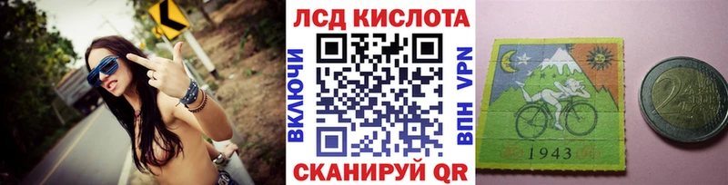 Наркотические марки 1,8мг  blacksprut сайт  Кремёнки 